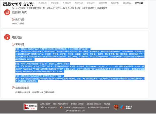 網(wǎng)絡(luò)文化經(jīng)營(yíng)許可證為何難申辦？小喻深度解析行業(yè)痛點(diǎn)與準(zhǔn)入邏輯